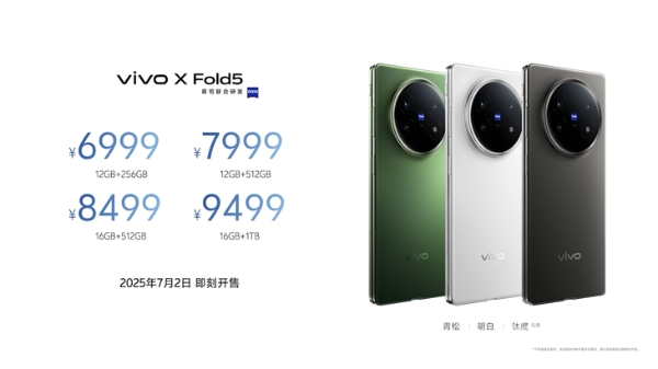 苹果用户的优选折叠旗舰 vivo X Fold5打通苹果生态使用超方便