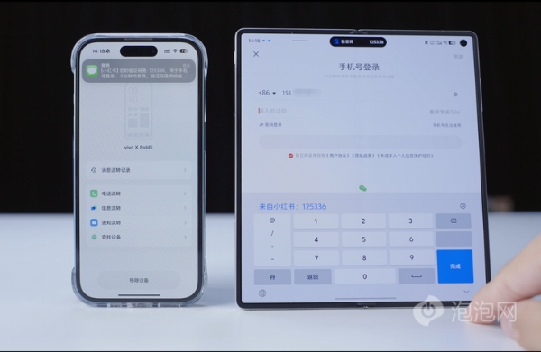 苹果用户的优选折叠旗舰 vivo X Fold5打通苹果生态使用超方便