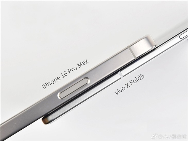vivo X Fold5真机曝光 全球最轻的首款三防大折叠
