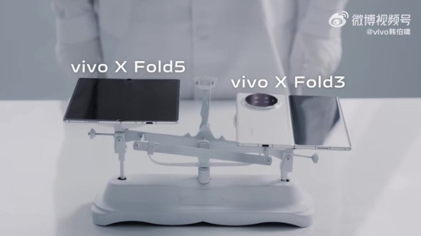 vivo X Fold5真机曝光 全球最轻的首款三防大折叠