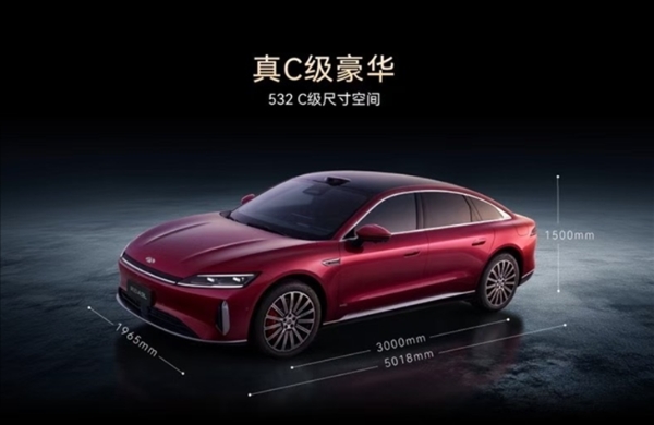 15.99万起！奇瑞风云A9L预售，5米车长+续航2500km公里