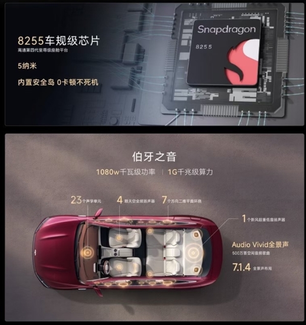 15.99万起！奇瑞风云A9L预售，5米车长+续航2500km公里