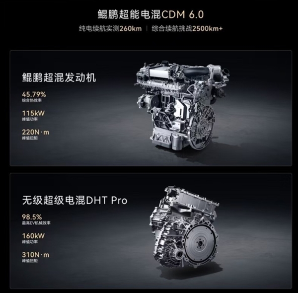 15.99万起！奇瑞风云A9L预售，5米车长+续航2500km公里