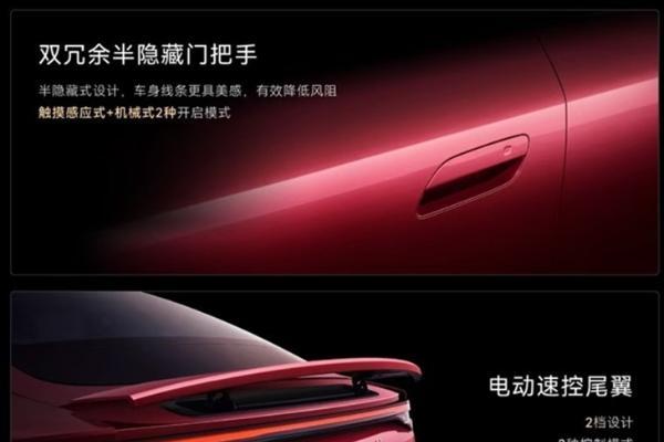 15.99万起！奇瑞风云A9L预售，5米车长+续航2500km公里