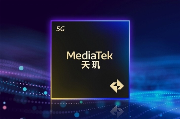 史上最强芯片！天玑9500跑分出炉，采用台积电N3P工艺