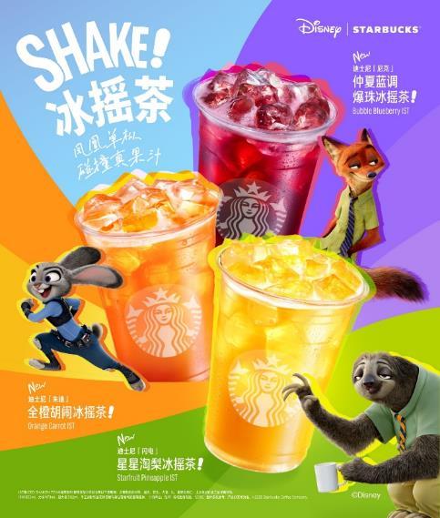 首度联动疯狂动物城 星巴克冰摇茶重磅上新