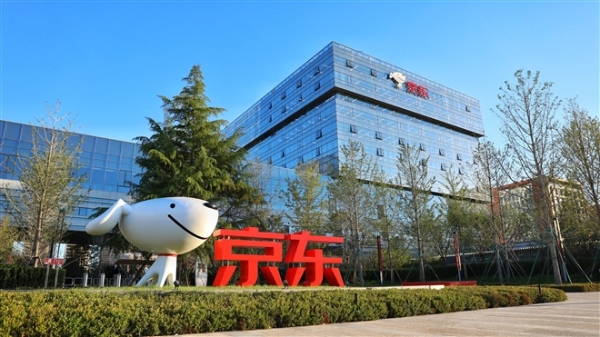 京东官方（不加水印