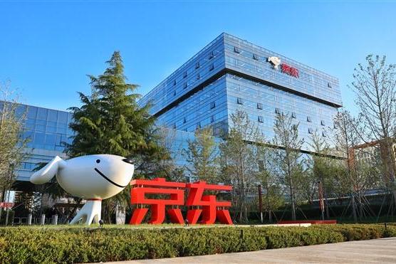 京东进军酒旅行业，将推出三项重点举措