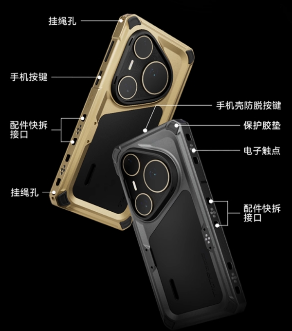 比手机还贵，华为Pura 80 Ultra摄影套装开售，售价3299元！