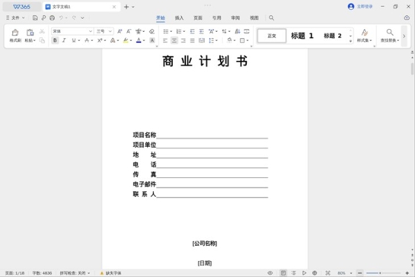 Xiaomi Pad 7S Pro评测：旗舰性能与极致轻薄兼得