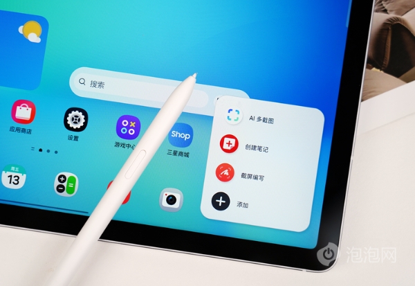 轻薄便携，效率拉满 三星Galaxy Tab S10 FE上手