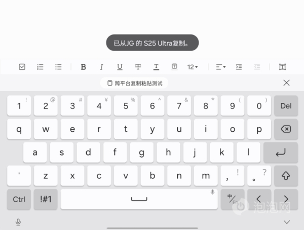 轻薄便携，效率拉满 三星Galaxy Tab S10 FE上手