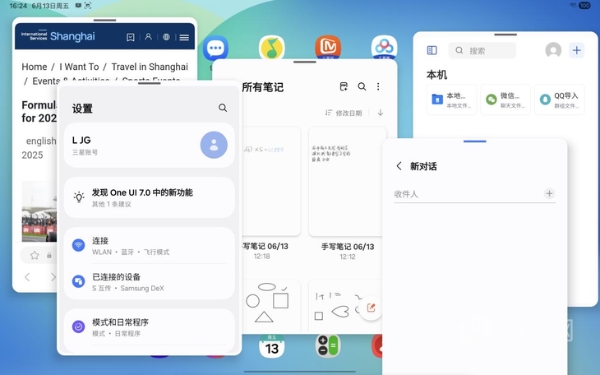 轻薄便携，效率拉满 三星Galaxy Tab S10 FE上手