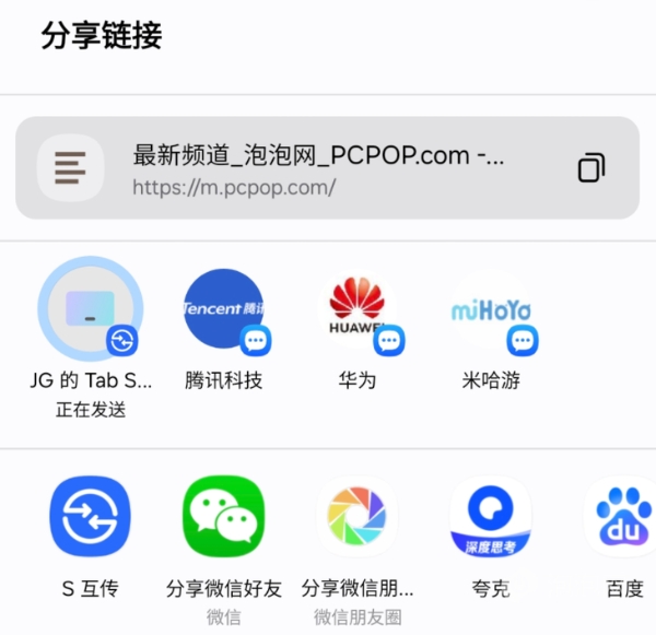 轻薄便携，效率拉满 三星Galaxy Tab S10 FE上手