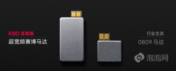 REDMI K80至尊版评测：狂暴双芯，旗舰体验全面升级