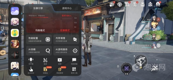 REDMI K80至尊版评测：狂暴双芯，旗舰体验全面升级