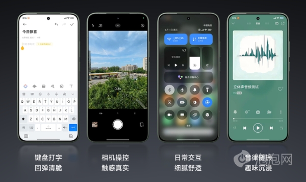 REDMI K80至尊版评测：狂暴双芯，旗舰体验全面升级