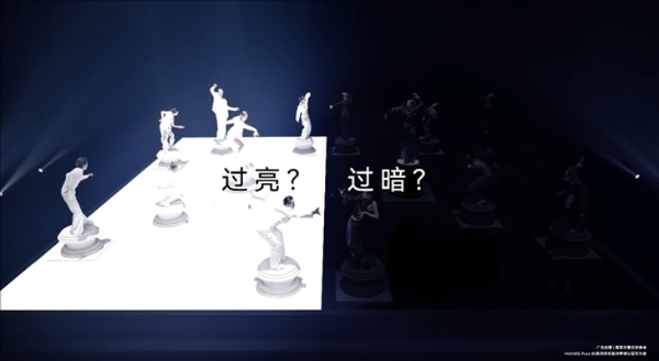 国产一英寸首发！华为Pura 80影像再度升级