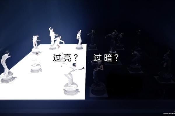 国产一英寸首发！华为Pura 80影像再度升级
