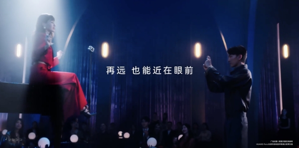 一底双长焦，华为Pura 80系列打破常规引领移动影像新趋势