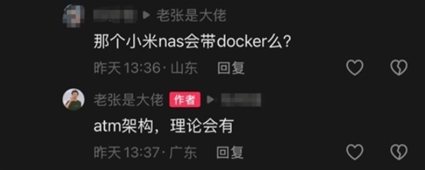 小米NAS存储器终于要来了？10月份量产年底前上市
