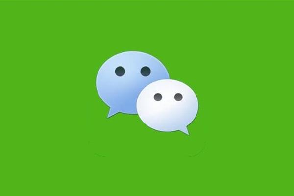 手机存储解放了！微信支持聊天记录备份外置存储
