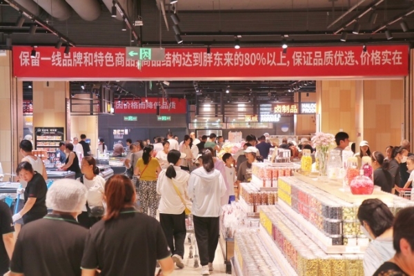 永辉超市巩义首家“胖东来帮扶调改”门店开业