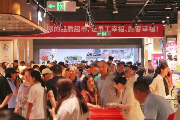 永辉超市巩义首家“胖东来帮扶调改”门店开业