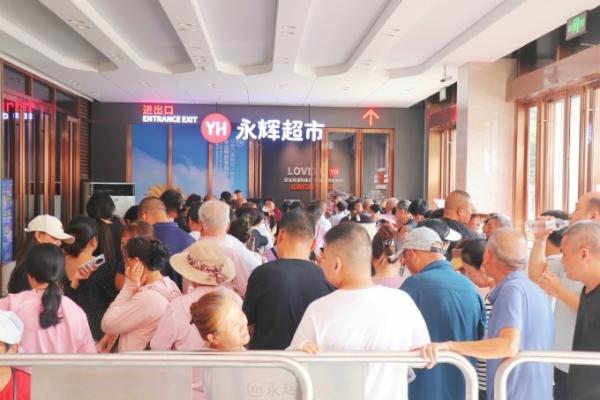 永辉超市巩义首家“胖东来帮扶调改”门店开业