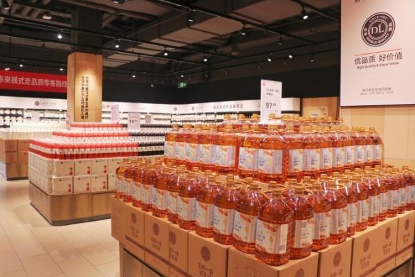 永辉超市巩义首家“胖东来帮扶调改”门店开业