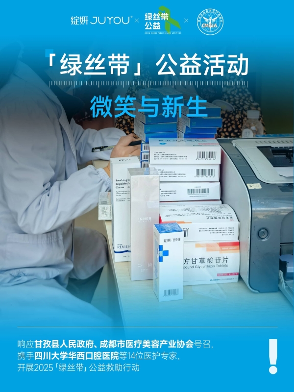 微信图片_20250709103225.jpg