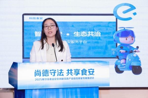 饿了么正式启动“明厨亮灶2.0”推广计划