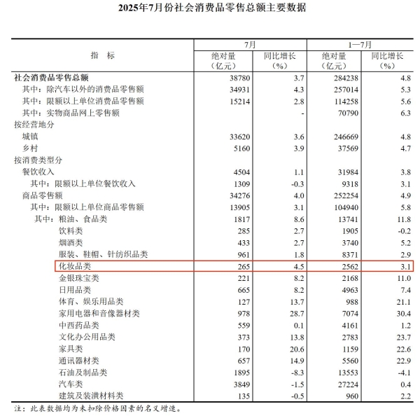 微信图片_2025-08-18_112229_824.png