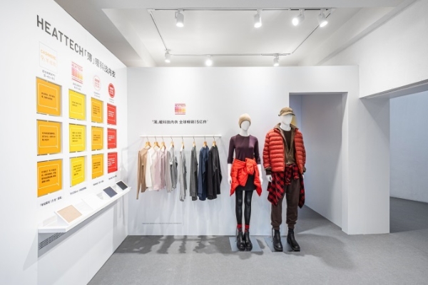 优衣库发布2025秋冬新品，湖南旗舰店即将开业