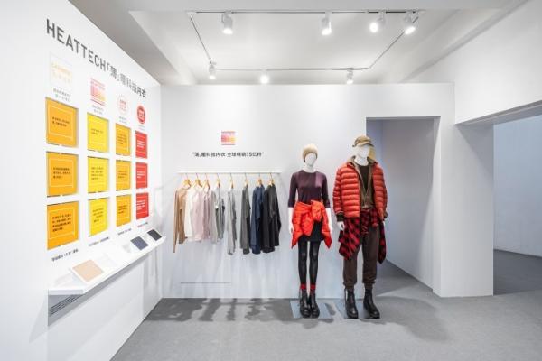 优衣库发布2025秋冬新品，湖南旗舰店即将开业