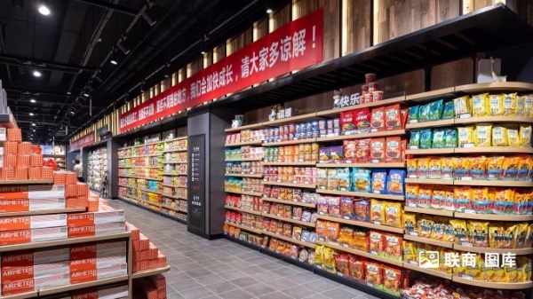 全面学习胖东来，欧德福高品质新店开业