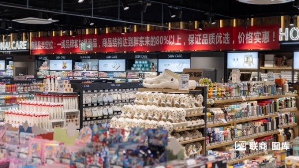 全面学习胖东来，欧德福高品质新店开业