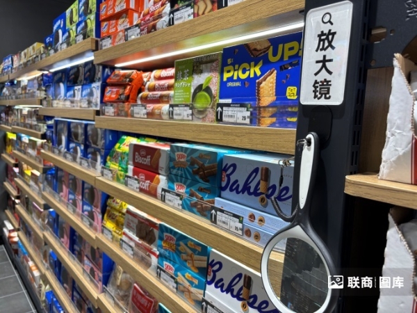 全面学习胖东来，欧德福高品质新店开业