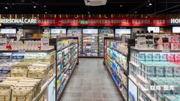 全面学习胖东来，欧德福高品质新店开业