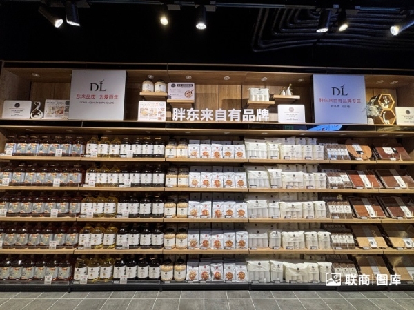 全面学习胖东来，欧德福高品质新店开业