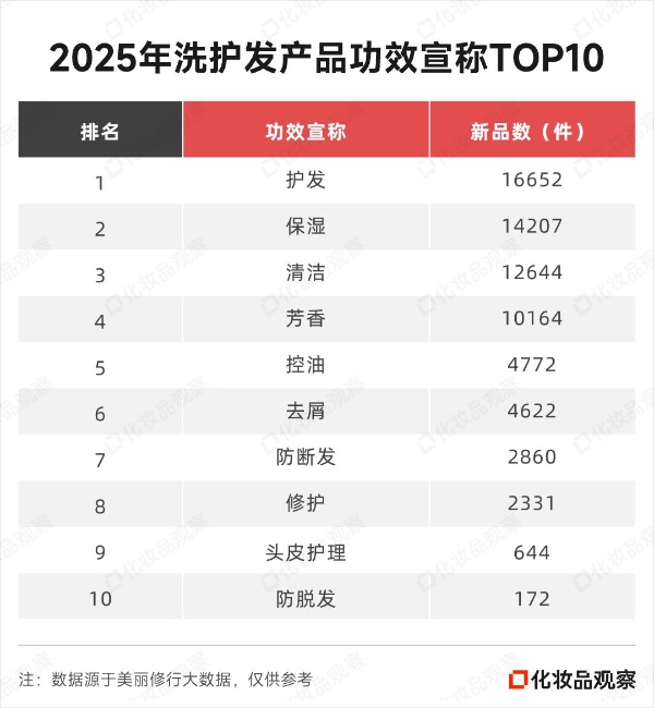 DM_20250805161419_003.png