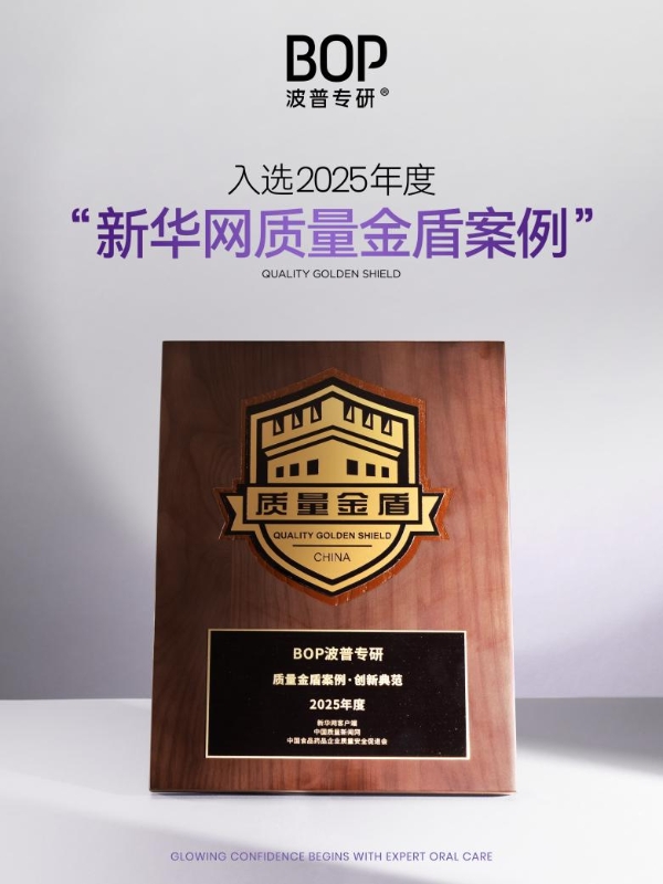 DM_20250909140716_006.png