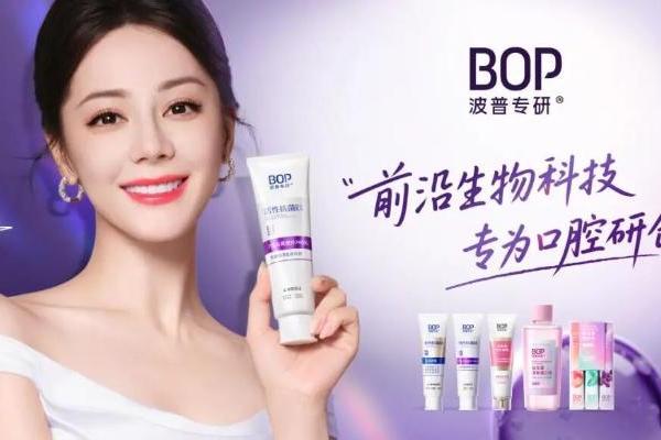 官宣！迪丽热巴成为BOP波普专研品牌全球代言人