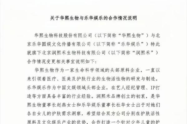 婴童护肤赛道，难容“零背景”玩家