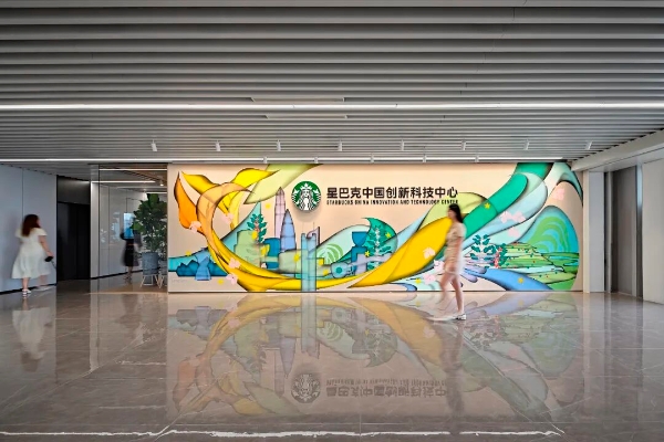 星巴克中国创新科技中心发布数字化成果