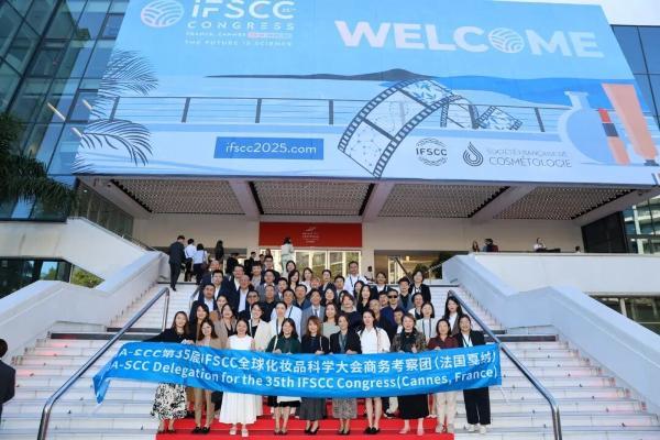 从香格里拉走到戛纳IFSCC，稀物集「凭」什么？