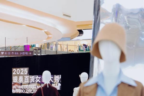 服饰行业有哪些新变化？我们和百货公司聊了聊