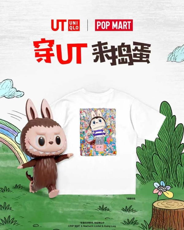 时隔十年，优衣库与京东再度“牵手”