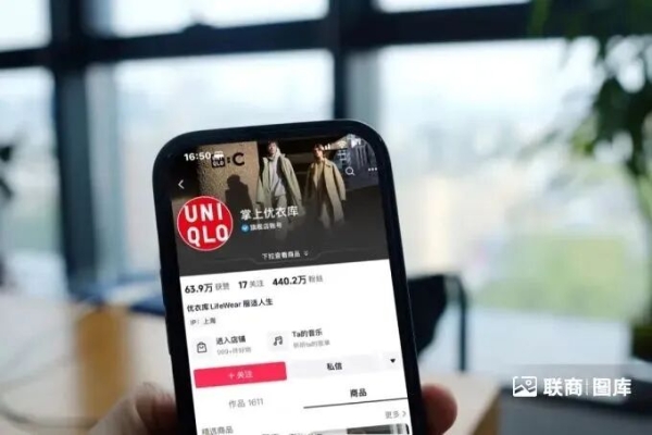 时隔十年，优衣库与京东再度“牵手”