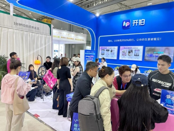 助力美业人用AI制作短视频，开拍荣获2025中国美业年度影响力奖项